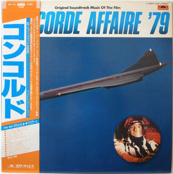 Concorde Affaire '79 (Original Soundtrack Music Of The Film)
