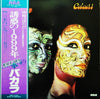 Baccara - Colours (LP, Album) - Very Good Plus (VG+) / Very Good Plus (VG+)