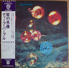 Deep Purple - Who Do We Think We Are (LP, Album, Stereo) - Very Good Plus (VG+) / Very Good Plus (VG+)