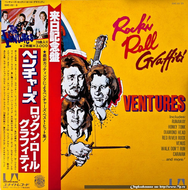 Rock'n Roll Graffiti
