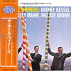 The Poll Winners - The Poll Winners (Vinyl, LP, Album, Reissue, Stereo) Very Good Plus (VG+) / Very Good Plus (VG+)