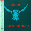 The Alan Parsons Project - Stereotomy (Vinyl, LP, Album, Promo) Very Good Plus (VG+) / Very Good Plus (VG+)