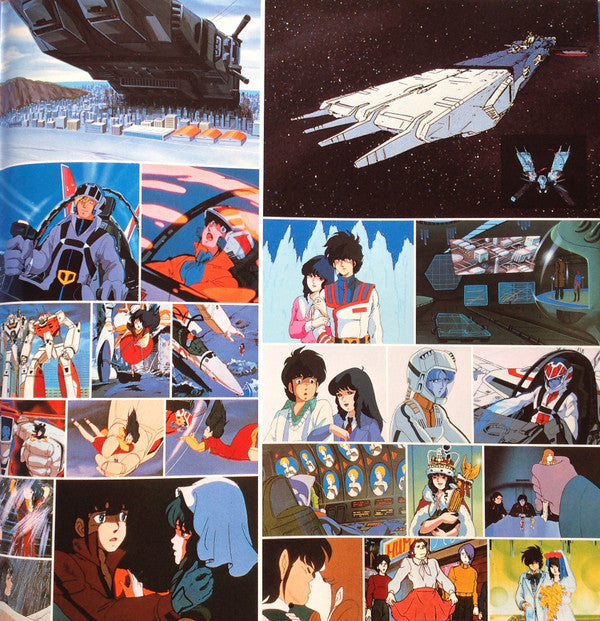 超時空要塞マクロス Macross Vol.V Rhapsody In Love ~マクロスの愛~