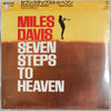 Miles Davis - Seven Steps To Heaven (Vinyl, LP, Album, Reissue, Promo) Mint (M) / Mint (M)