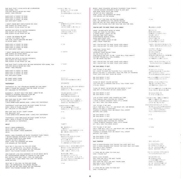 1962-1966 = 1962年〜1966年