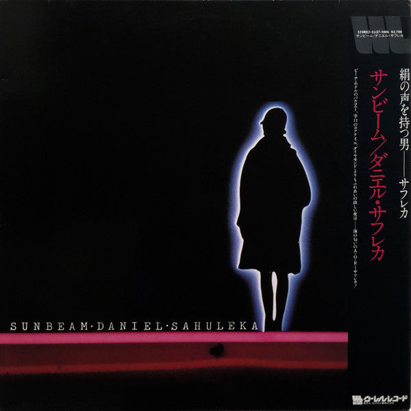 Release: Sunbeam-Vinyl-Japan-1982-LU27-1006-7959640