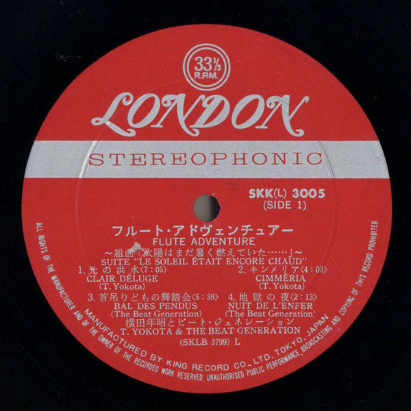 Flute Adventure: Le Soleil Était Encore Chaud = 太陽はまだ暑く燃えていた…