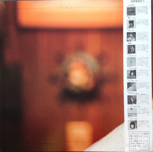 ノエルの不思議な冒険 = Noel's Fantastic Trip