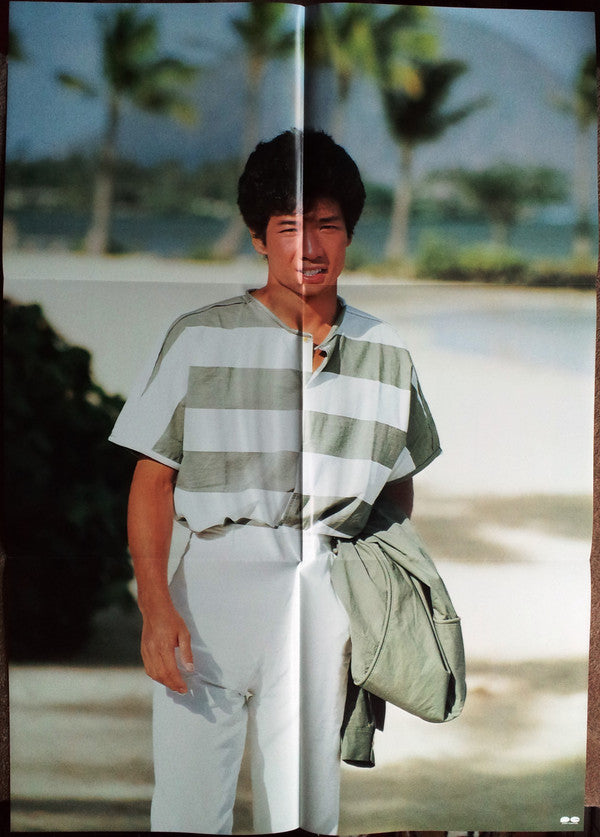 波に消えたラブ・ストーリー