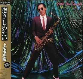 Release: Hold You Tonight-Vinyl-Japan-1984-28AH 1745-4130199