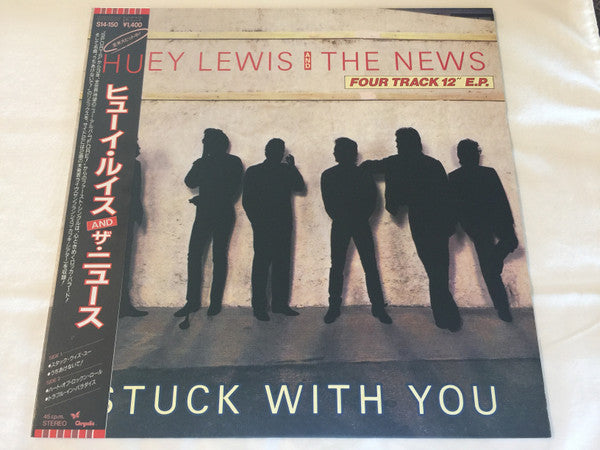 Master Release: Stuck With You by Huey Lewis & The News