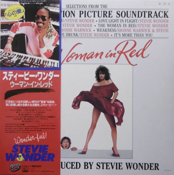 Release: The Woman In Red (Selections From The Original Motion Picture Soundtrack) -Vinyl-Japan-1984-VIL-6133-3327881