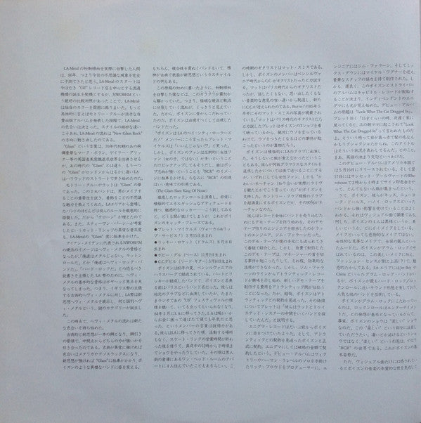 Look What The Cat Dragged In = ボイズン・ダメージ