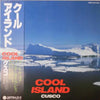 Cusco - Cool Island (LP, Album) - Very Good (VG) / Very Good (VG)