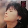 Shirai Takako & Crazy Boys - Flower Power (LP, Album) - Very Good Plus (VG+) / Very Good Plus (VG+)