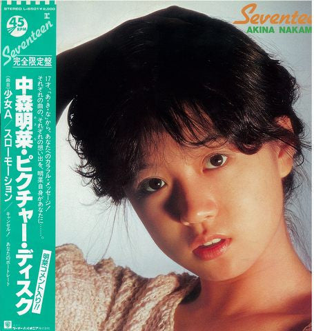 Seventeen