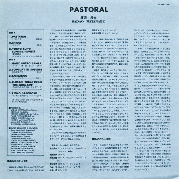 Pastoral