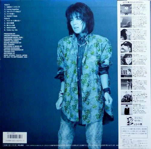 Release: Unknown Release-Vinyl-Japan-1985-AF-7387-5017639