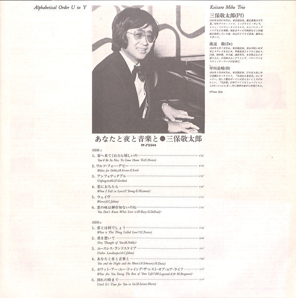 You And The Night And Music