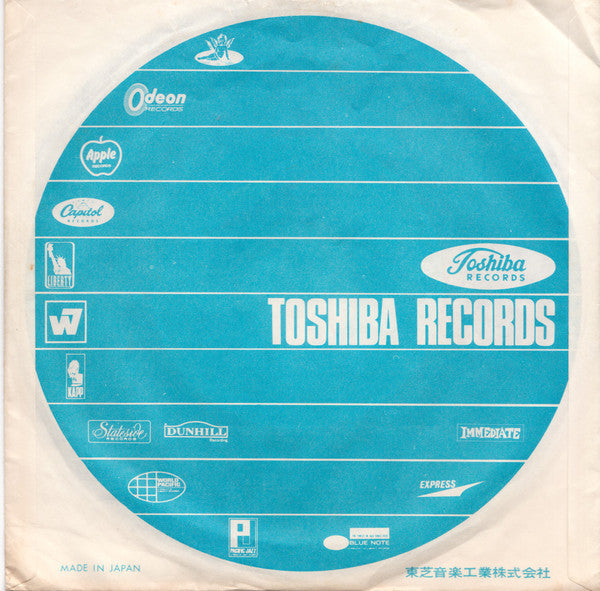 夜明けのスキャット = Scat In The Dark