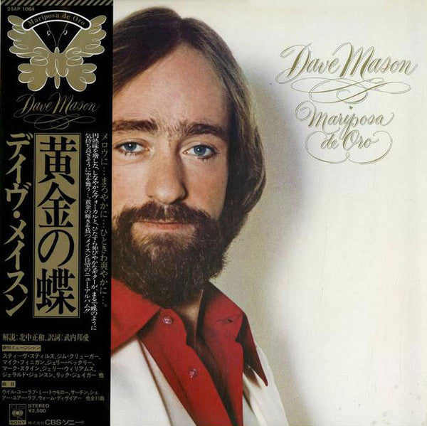 Release: Mariposa De Oro-Vinyl-Japan-1978-25AP 1064-7843460