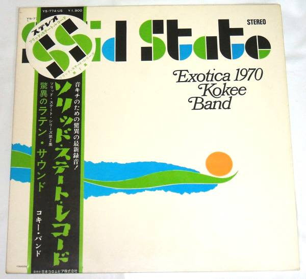 Release: Exotica 1970-Vinyl-Japan-1967-YS-774-US-7054154