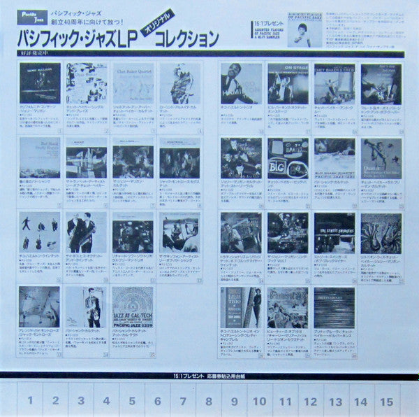 Quartet: Russ Freeman Chet Baker