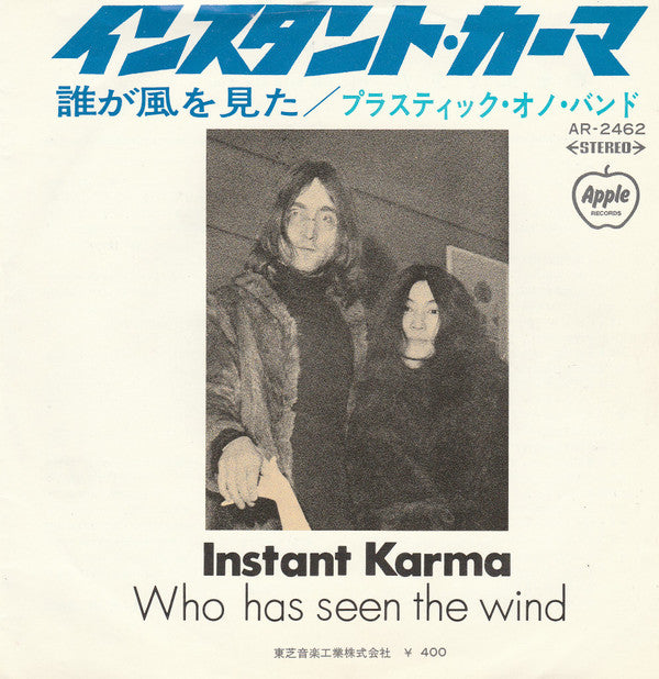 Master Release: Instant Karma! by John Lennon & Yoko Ono