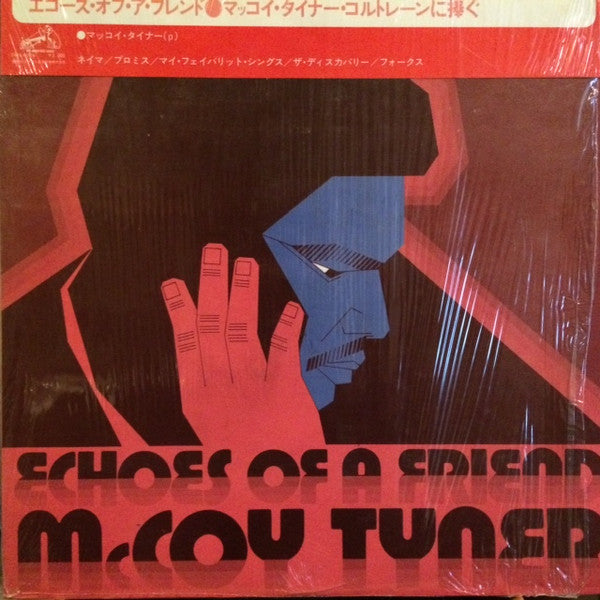 Release: Echoes Of A Friend = エコーズ・オブ・ア・フレンド-Vinyl-Japan-1972-SMJ-6009, SVIR-6001-4855220