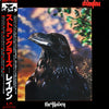 The Stranglers - The Raven (Vinyl, LP, Album) Good Plus (G+) / Very Good (VG)