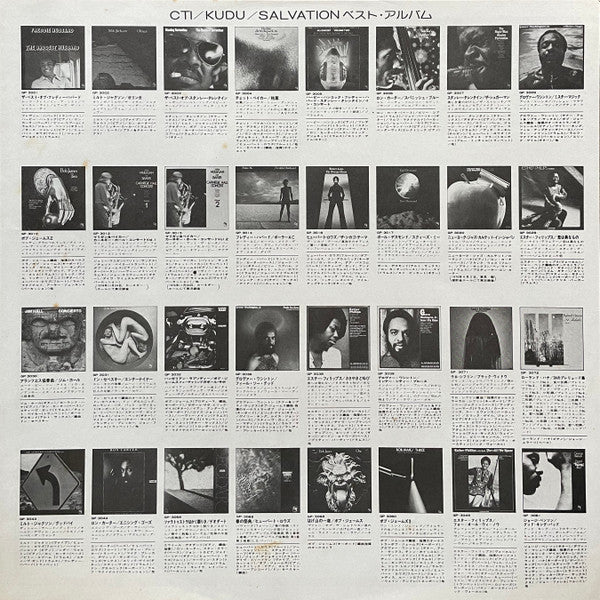 The San Francisco Concert