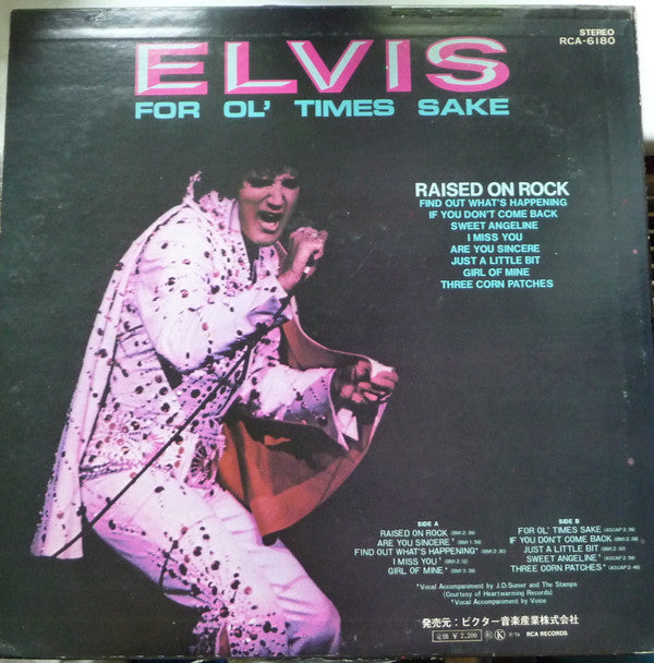 Raised On Rock / For Ol' Times Sake = ロックン・ロール魂