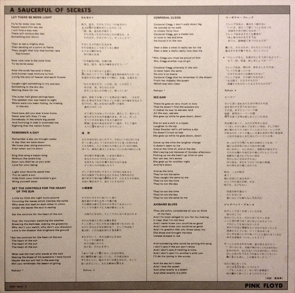 A Saucerful Of Secrets