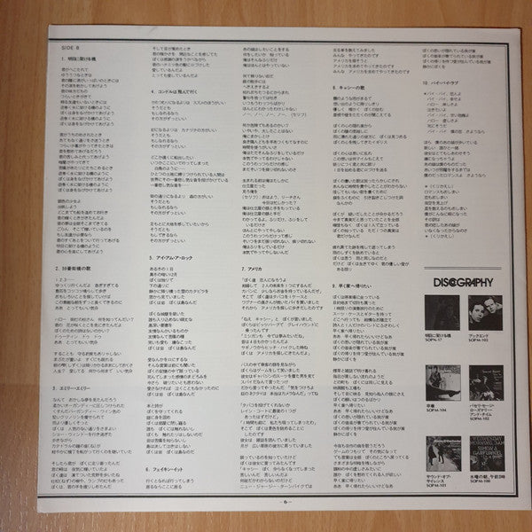 Simon & Garfunkel Grand Prix 20