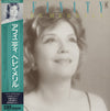Helen Merrill - Affinity (LP, Album, Stereo) - Very Good (VG) / Very Good Plus (VG+)