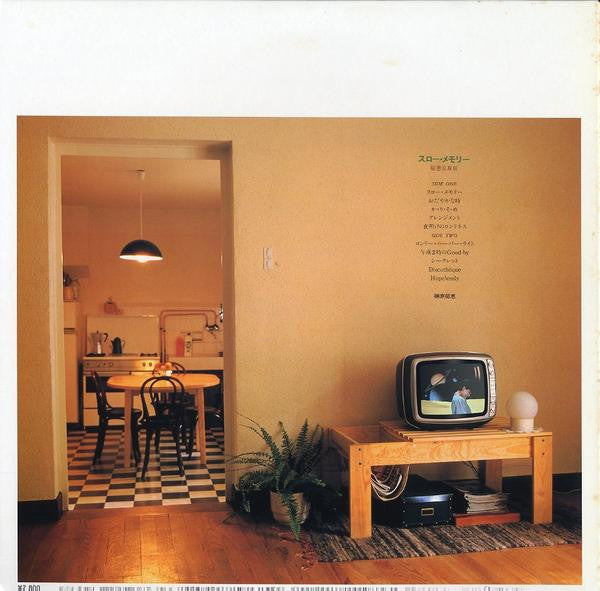 Release: Slow Memory = スロー・メモリー~郁恵自身3-Vinyl-Japan-1982-AF-7116-8069832