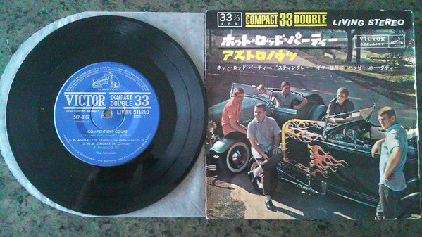  Competition Coupe = ホット・ロッド・パーティー 