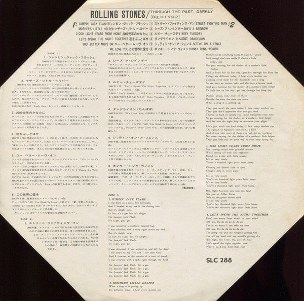 Through The Past, Darkly (Big Hits Vol. 2)