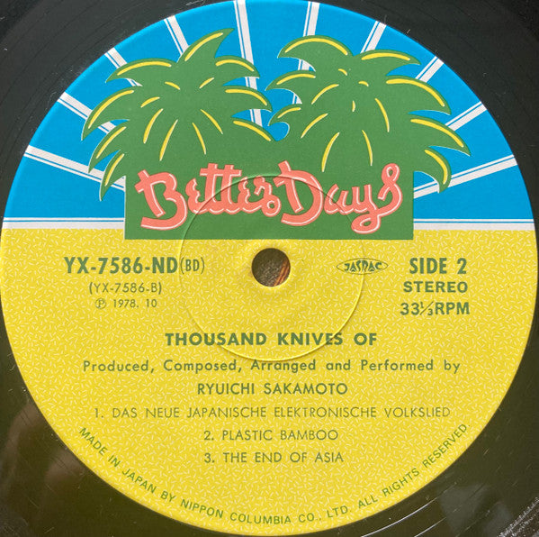 Thousand Knives Of = 千のナイフ