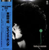 Takehiro Honda Trio - This Is Honda (LP, Album, Reissue) - Very Good Plus (VG+) / Very Good (VG)
