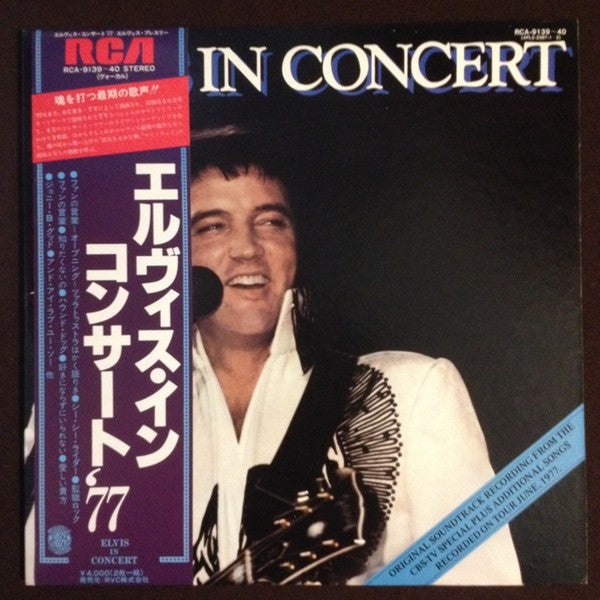 Release: Elvis In Concert-Vinyl-Japan-1977-RCA-9139~40-9424855