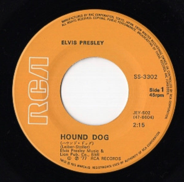 Master Release: Hound Dog / Don't Be Cruel by Elvis Presley
