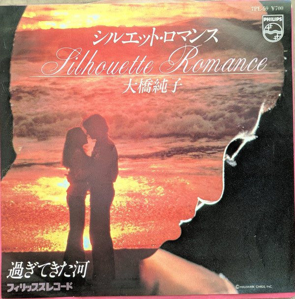 シルエット・ロマンス = Silhouette Romance