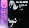 Scorpions - In Trance (Vinyl, LP, Album) Very Good Plus (VG+) / Good Plus (G+)