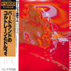 John Coltrane - The Inner Man (LP, Album, Mono) - Very Good Plus (VG+) / Very Good Plus (VG+)