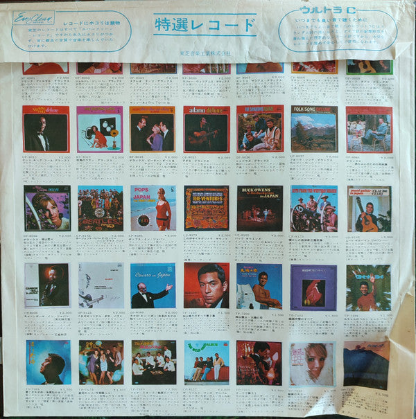 The Golden Cups Album = ザ・ゴールデン・カップス・アルバム