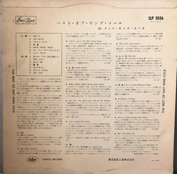 The Best Of Nat King Cole