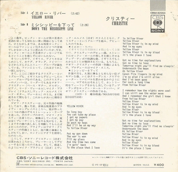 Release: Yellow River / Down The Mississippi Line-Vinyl-Japan-1970-CBSA 82063-5872608