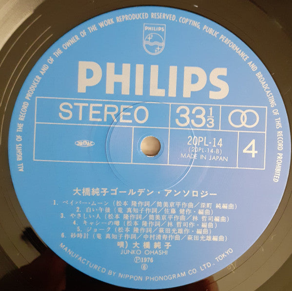 Golden Anthology = ゴールデン・アンソロジー