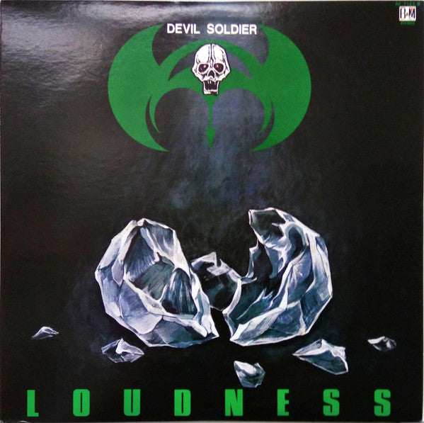 Devil Soldier 戦慄の奇蹟